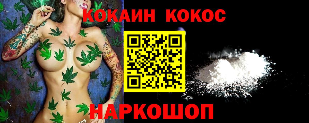 Псилоцибиновые грибы Ленинск-Кузнецкий