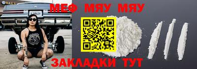 марки nbome Ипатово