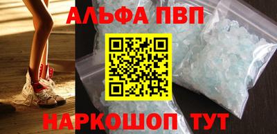 кристаллы Изобильный