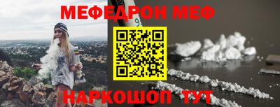 кристаллы Изобильный