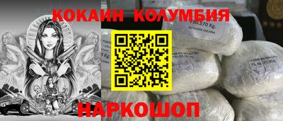 шишки Ирбит