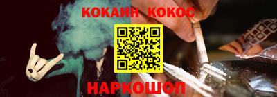 шишки Ирбит