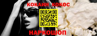 кристаллы Изобильный