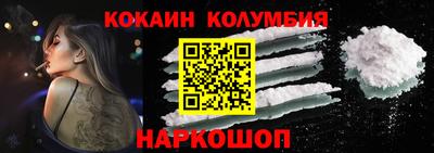 кристаллы Изобильный