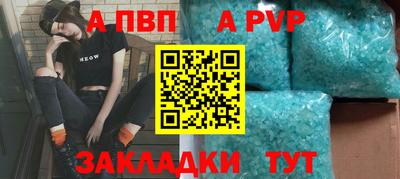 шишки Ирбит