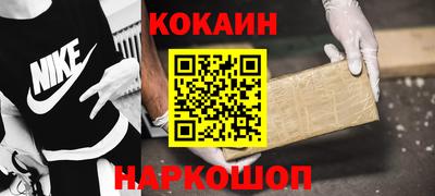 кристаллы Изобильный