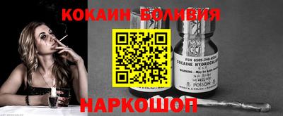 кристаллы Изобильный