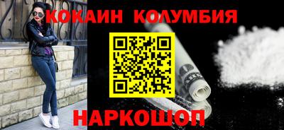 шишки Ирбит