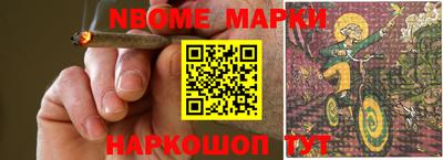 кристаллы Изобильный