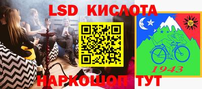 кристаллы Изобильный