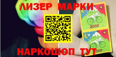 марки nbome Ипатово