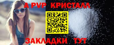 марки nbome Ипатово