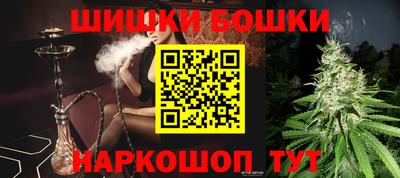 шишки Ирбит