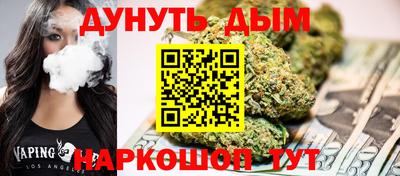 шишки Ирбит