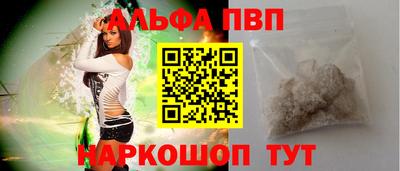 шишки Ирбит