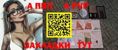 марки nbome Ипатово
