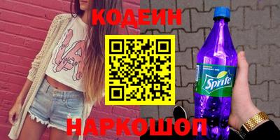 шишки Ирбит