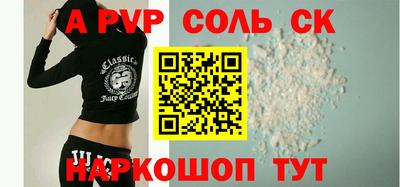 марки nbome Ипатово
