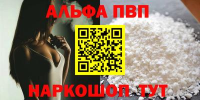 кристаллы Изобильный