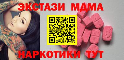 шишки Ирбит
