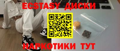 кристаллы Изобильный