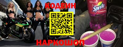 марки nbome Ипатово
