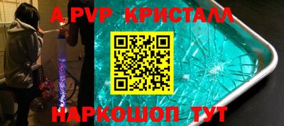 кристаллы Изобильный