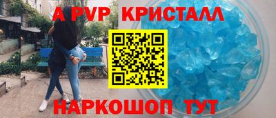 марки nbome Ипатово