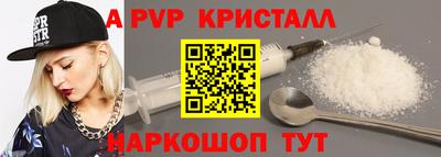 шишки Ирбит