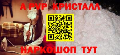 марки nbome Ипатово