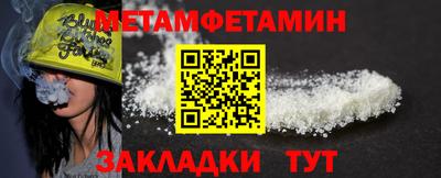 марки nbome Ипатово