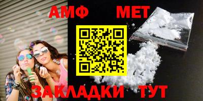 марки nbome Ипатово