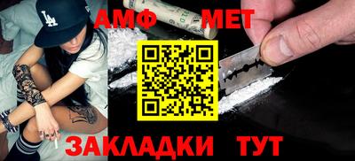 кристаллы Изобильный