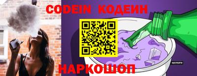 марки nbome Ипатово