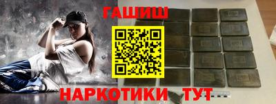 марки nbome Ипатово