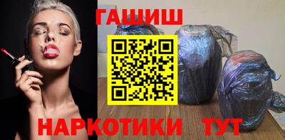 марки nbome Ипатово