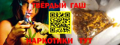 марки nbome Ипатово