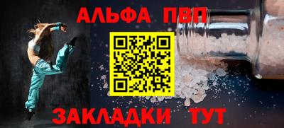 кристаллы Изобильный