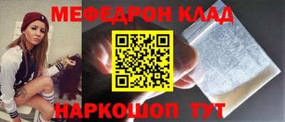марки nbome Ипатово