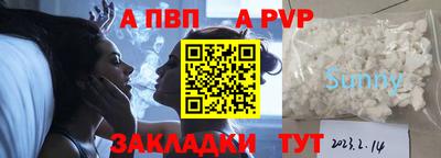 марки nbome Ипатово