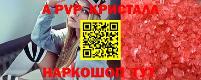 марки nbome Ипатово