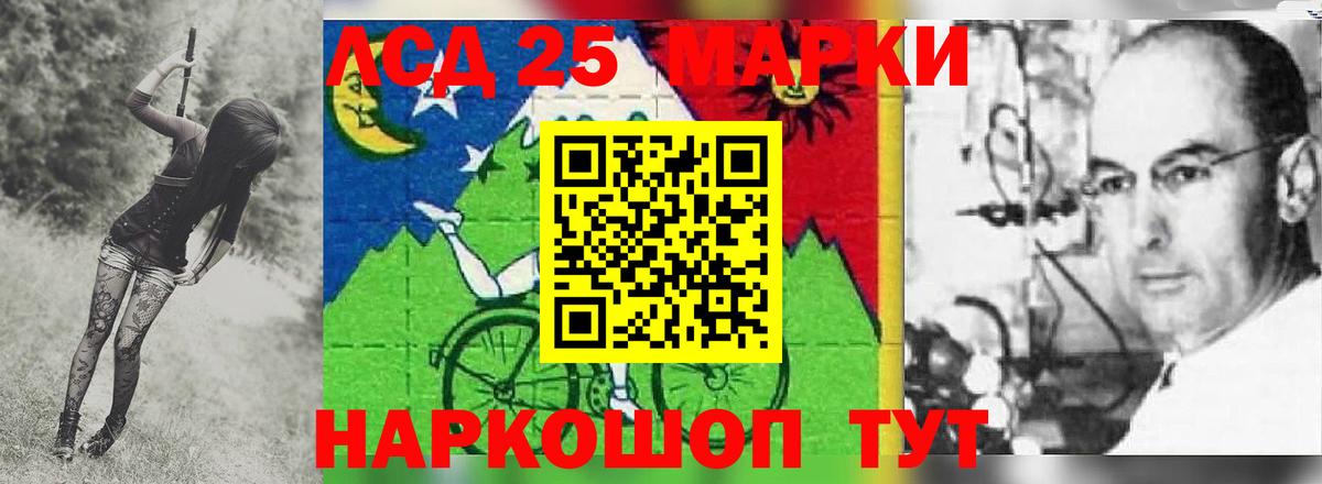 Лсд 25 экстази ecstasy  Вход с VPN  Ленинск-Кузнецкий  LSD-25 экстази ecstasy 
