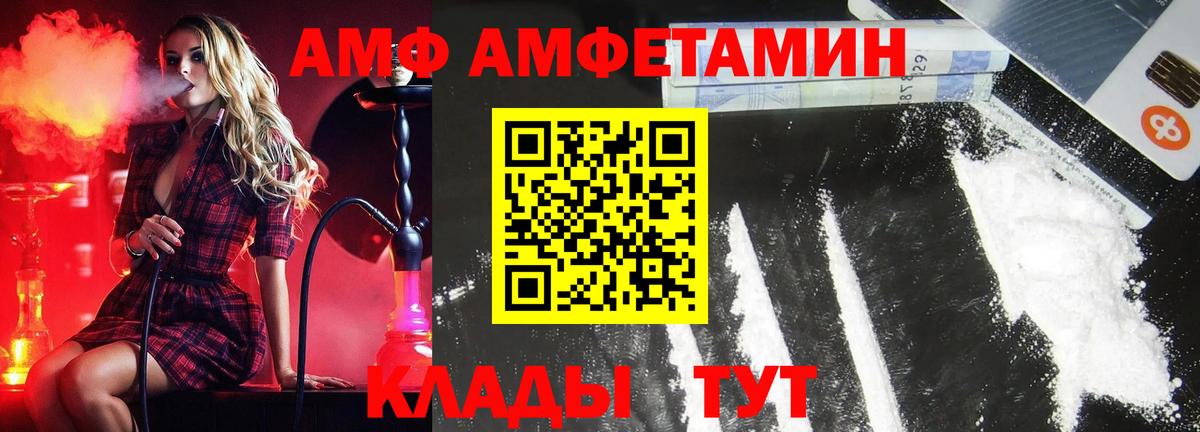 МЕТАМФЕТАМИН витя Ленинск-Кузнецкий