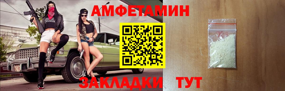 Гашиш  Лсд 25  Ленинск-Кузнецкий  МАРИХУАНА  Кодеин  МЕФ кристаллы  Cocaine  Мефедрон  Вход с VPN 