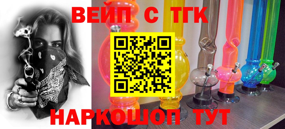 Дистиллят ТГК концентрат Ленинск-Кузнецкий