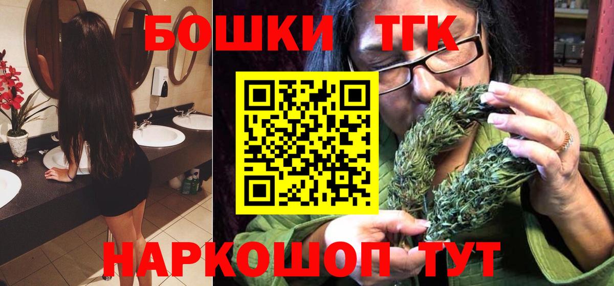 Конопля SATIVA & INDICA  Вход с VPN  Бошки Шишки марихуана  Канабис семена  Ленинск-Кузнецкий 
